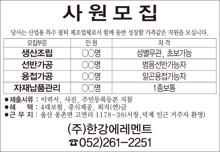 웅상광고 이미지
