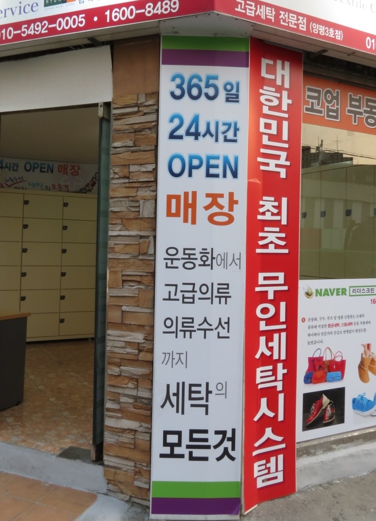 리더옷수선 이미지