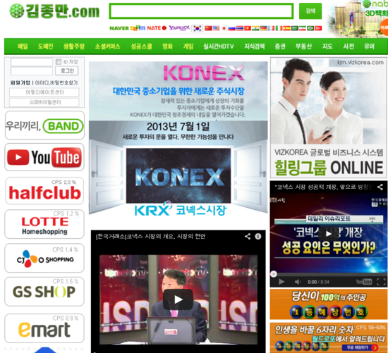 코넥스파트너스 이미지