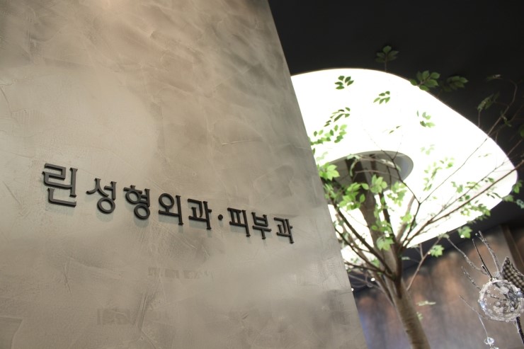 꿈꾸는성형외과의원 이미지