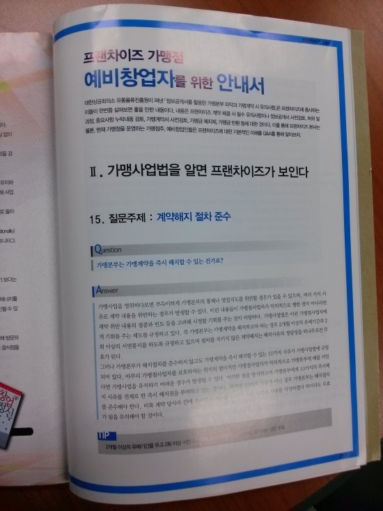 (주)대한씨엠 이미지