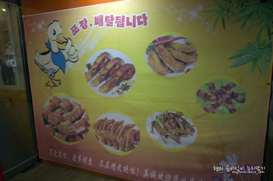 금정무오리목점 이미지