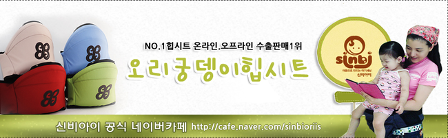 오리궁댕이 이미지