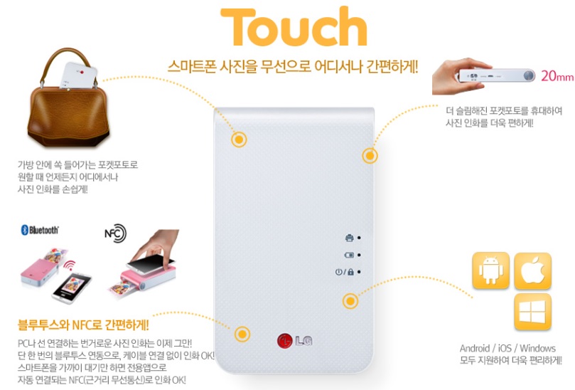 위시포포 이미지