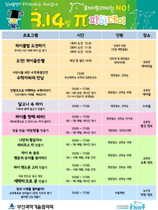 마루 이미지