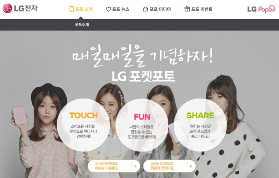 위시포포 이미지