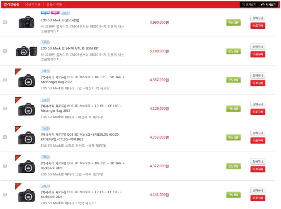 원이스토어 이미지