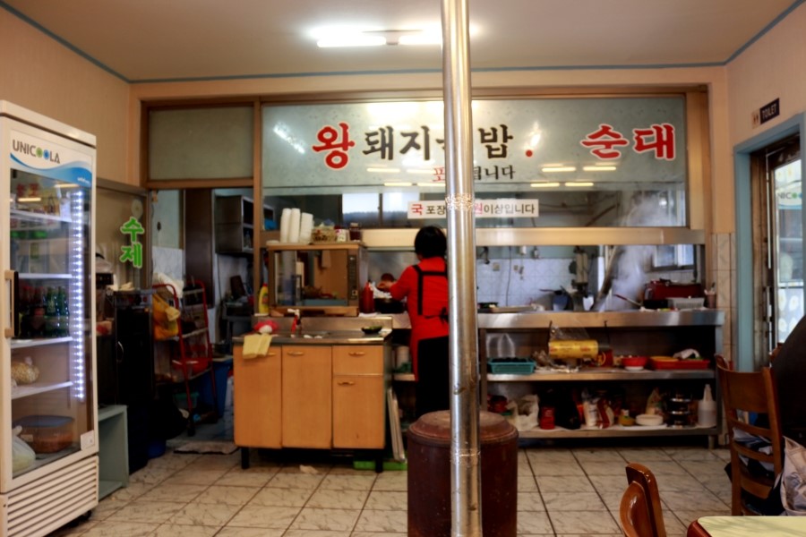 왕돼지국밥 이미지