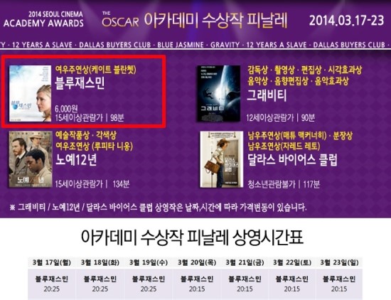 재스민픽처스 이미지