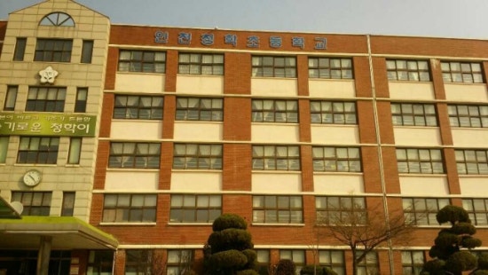 인천청학초등학교 이미지