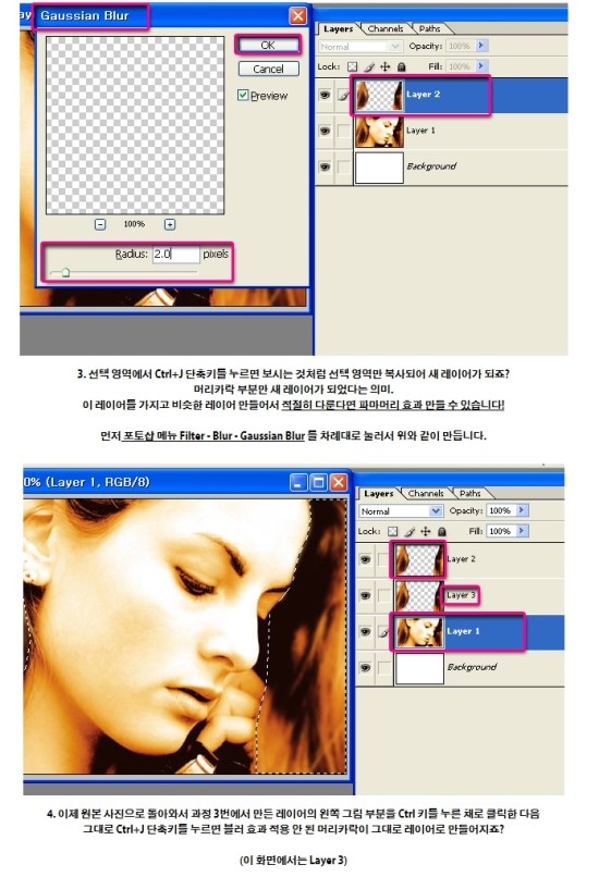 헤어보정# 이미지