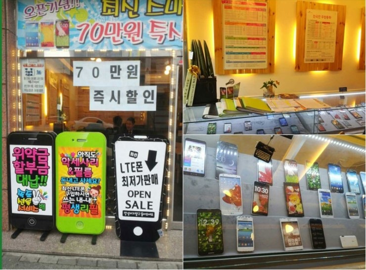 영텔레콤 이미지