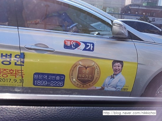 상원의료재단부산힘찬병원의 이미지