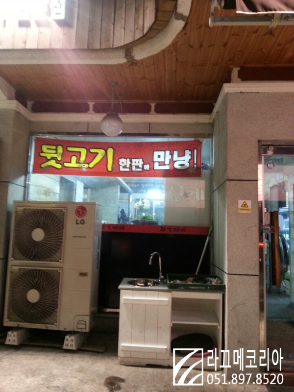 만냥뒷고기 이미지