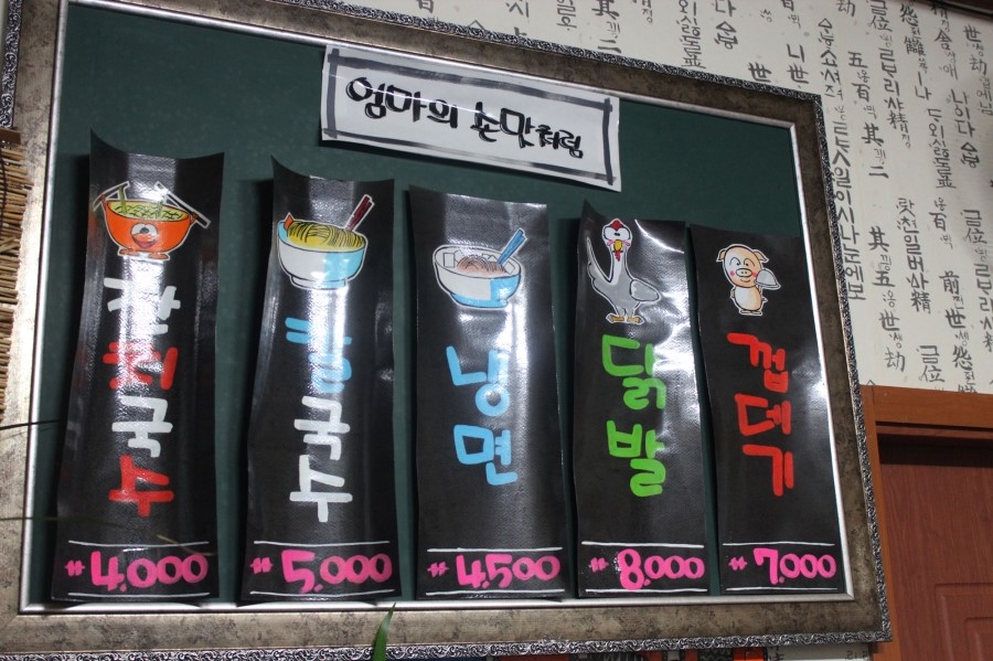 이화분식 이미지