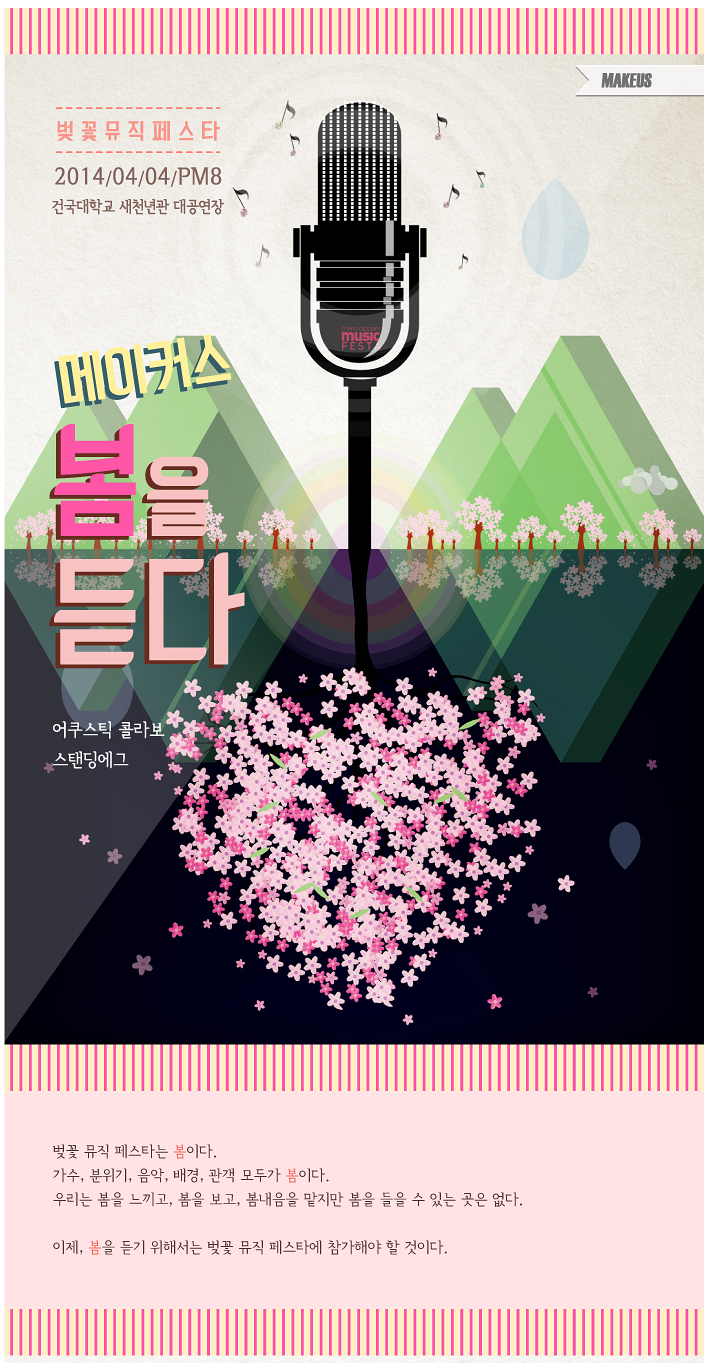가치메이커스 이미지