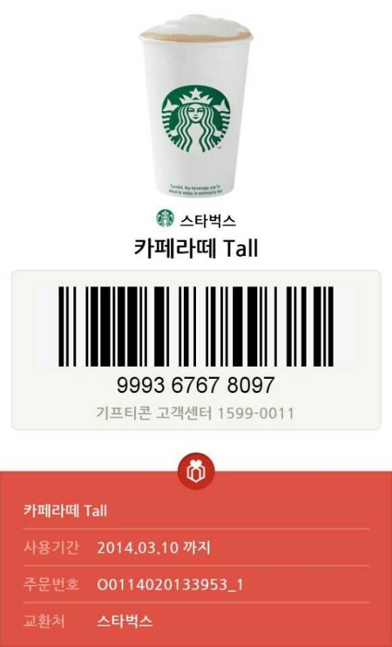 오니오니 이미지