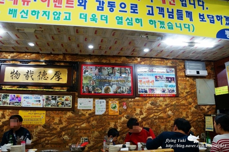 전복짬뽕뽕뽕뽕 이미지