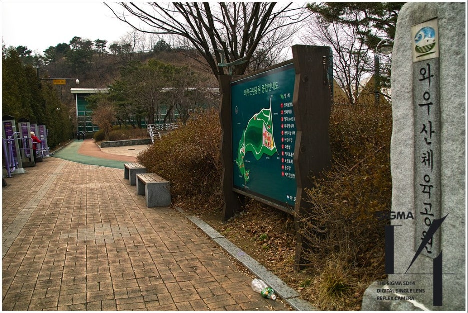 와우산배수지 이미지