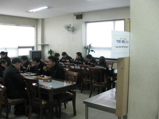 서부소방서구내식당 이미지