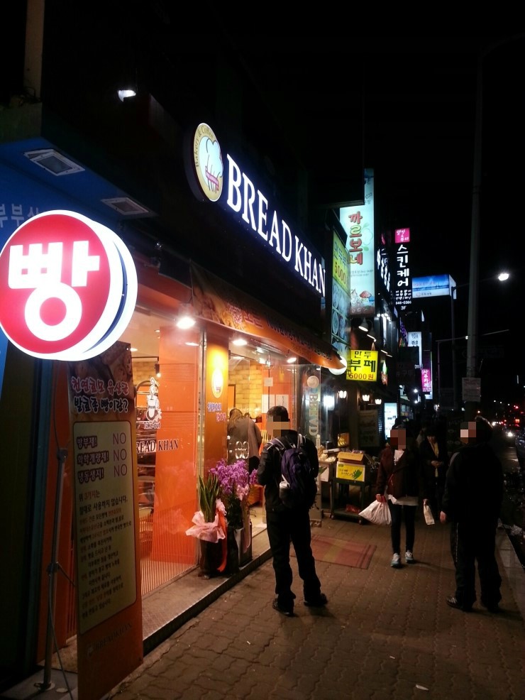 칸베이커리 이미지