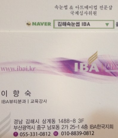 수정봉계숯불구이 이미지