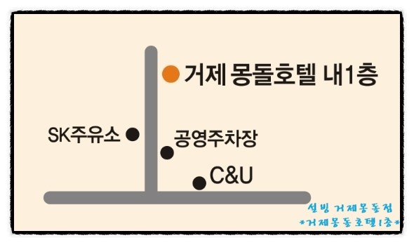 학동주유소 이미지