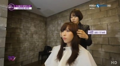 조은주 헤어 이미지