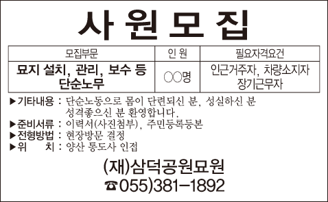 웅상광고 이미지