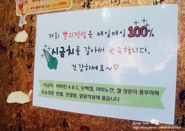전복짬뽕뽕뽕뽕 이미지