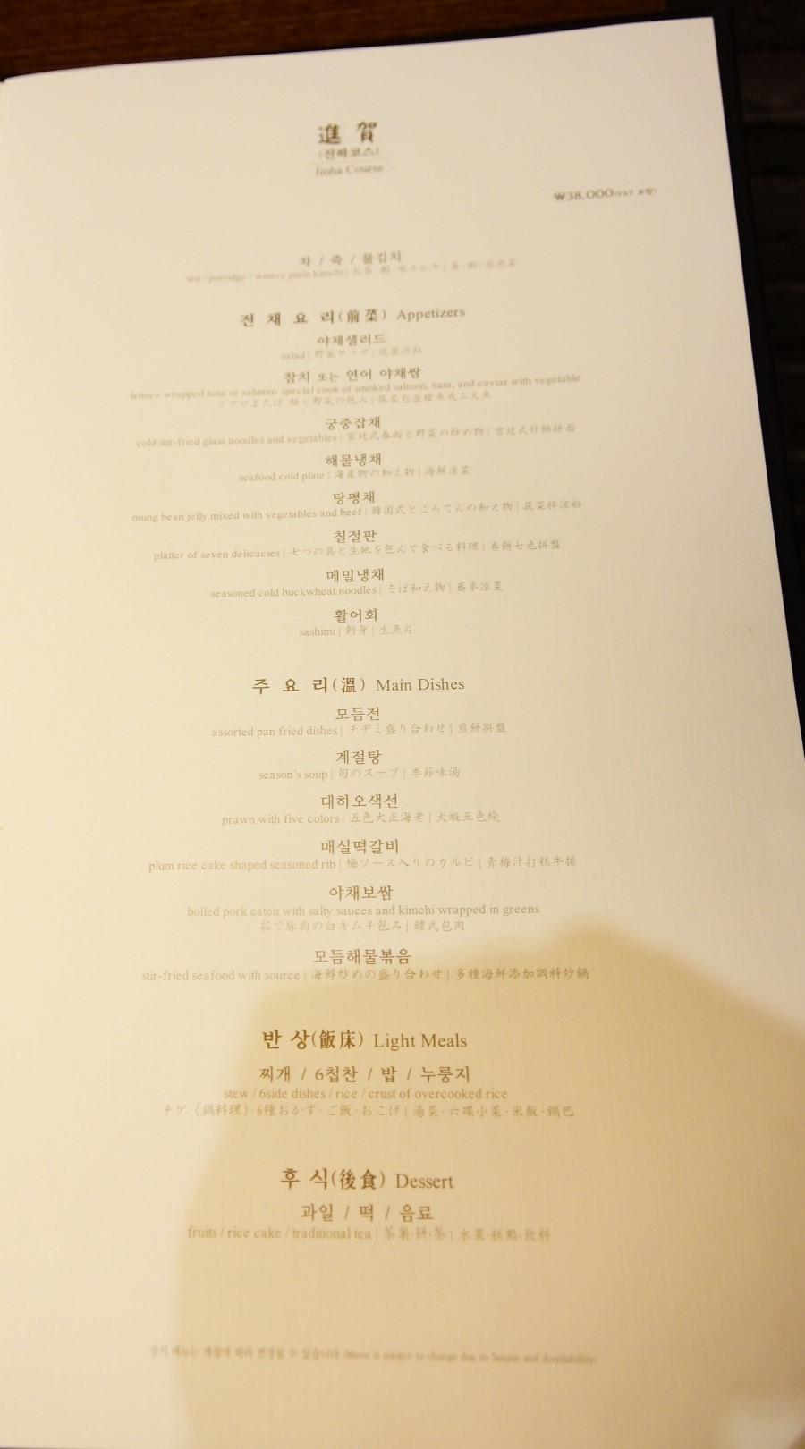 진진바라 이미지