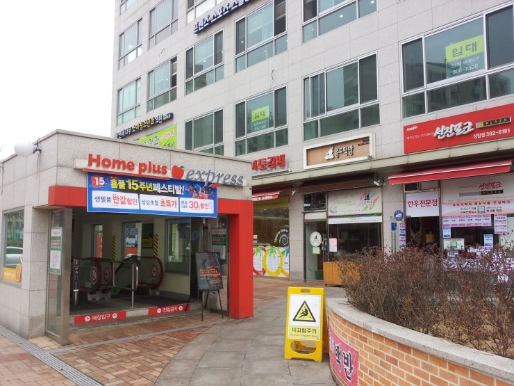 종로떡방 이미지