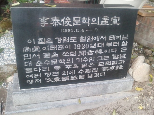 마루한방찻집 이미지