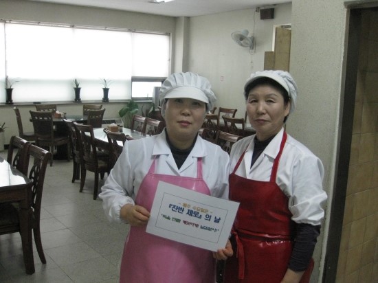 서부소방서구내식당 이미지