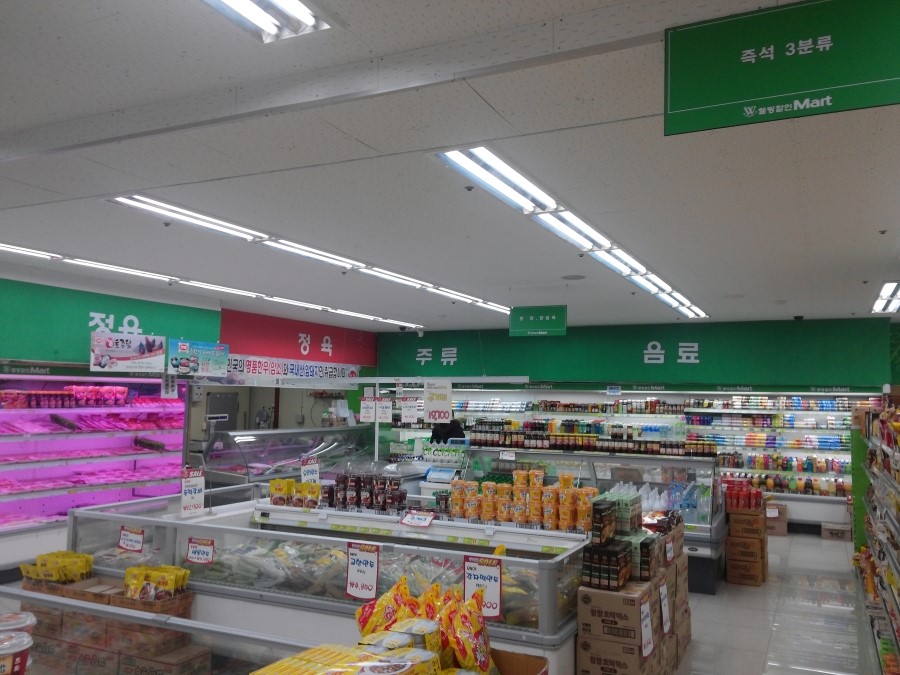 웰빙할인마트 이미지