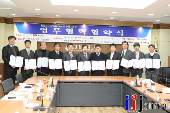 (사)한국산업기술진흥협회 이미지