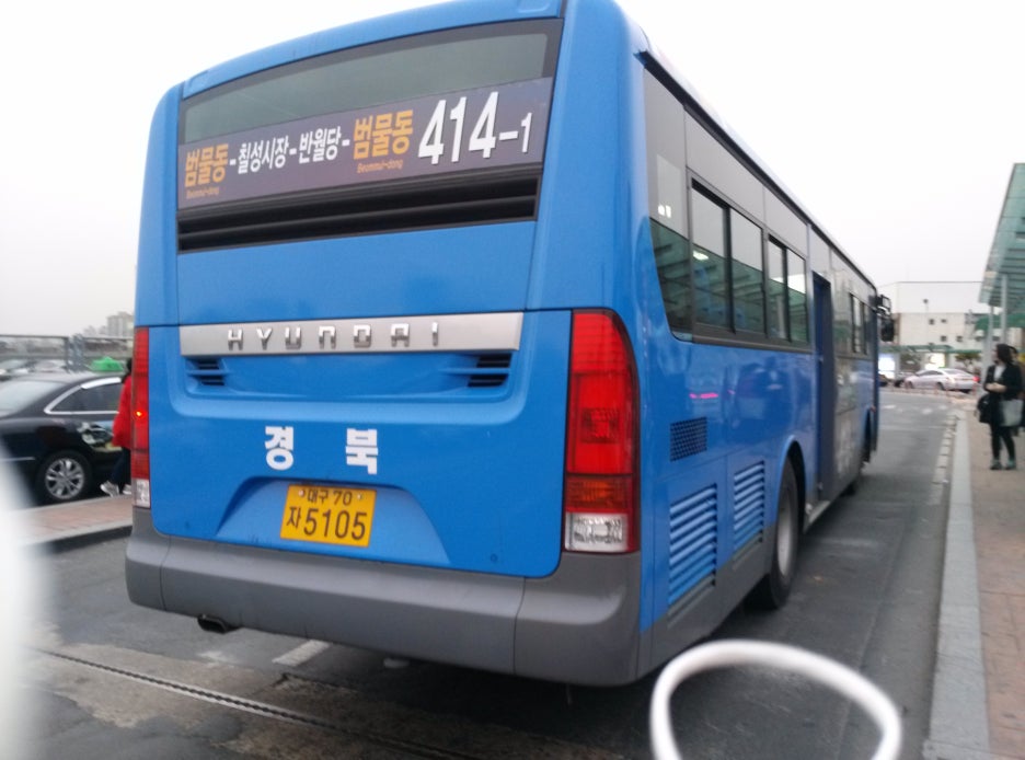 동도LPG충전소 이미지