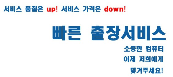 미성컴퓨터 이미지