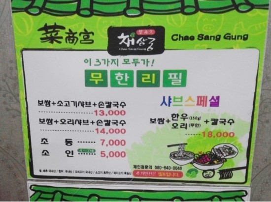 채상궁 이미지