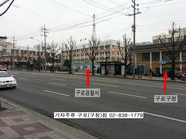 가자세계주류 이미지