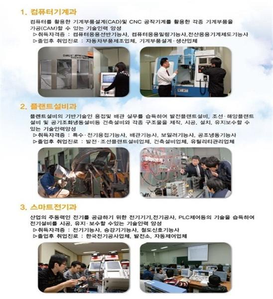 다솜산업 이미지