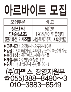 웅상광고 이미지