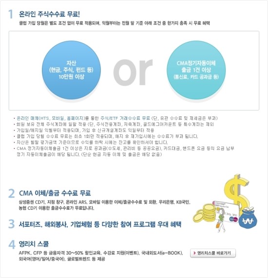 영클럽 이미지