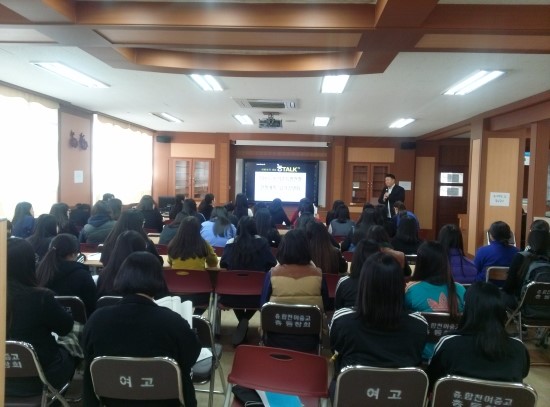 합천여자고등학교 이미지
