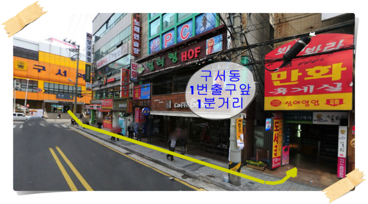 봐라봐라만화 이미지