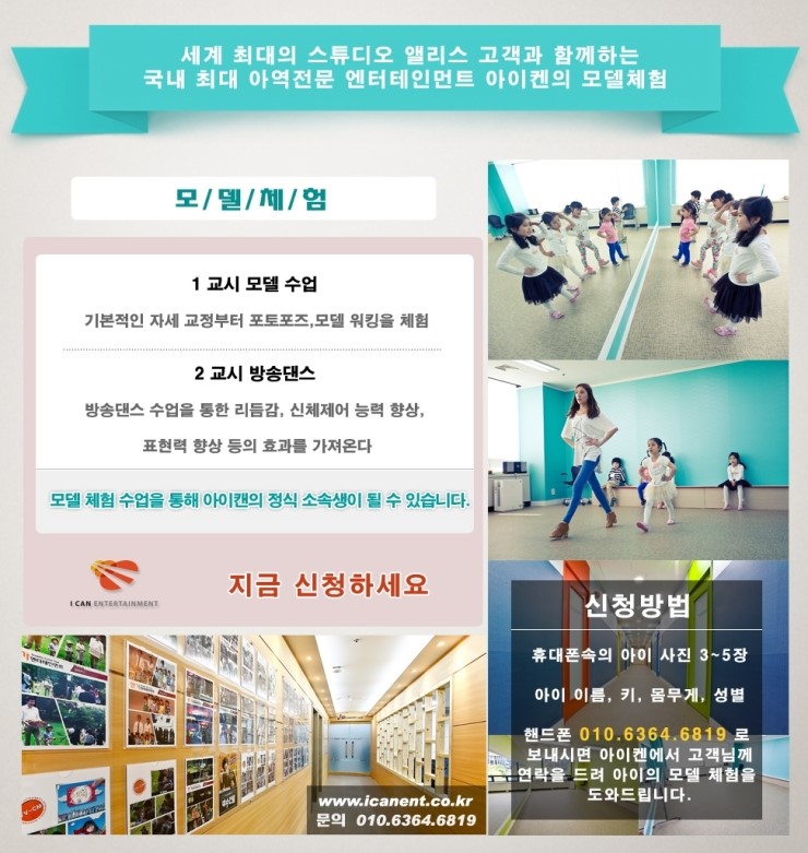 앨리스댄스스튜디오 이미지