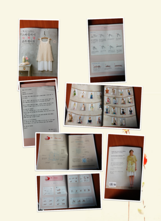 스카일리시 이미지