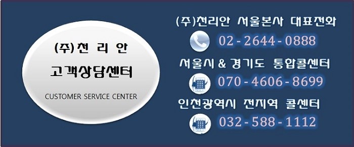 한전케이피에스 주식회사 이미지