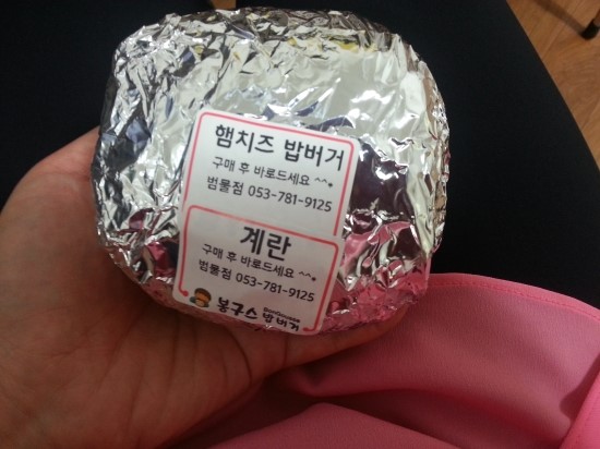 봉구스대구 이미지