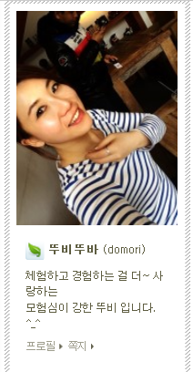 뚜비모바일 이미지